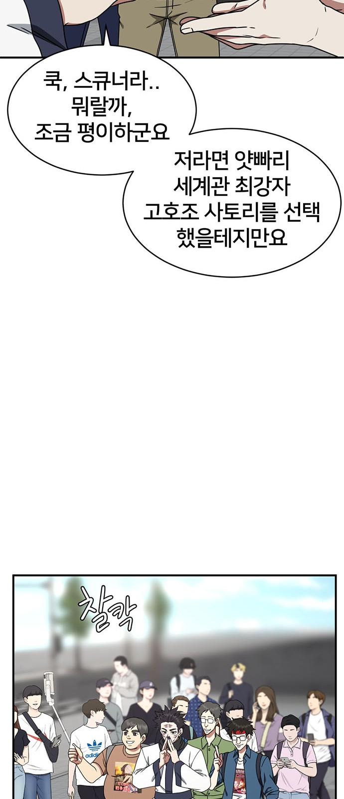 68 페이지