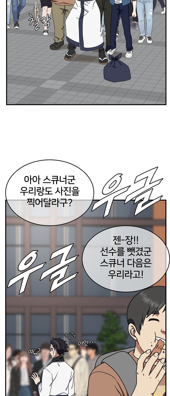 69 페이지