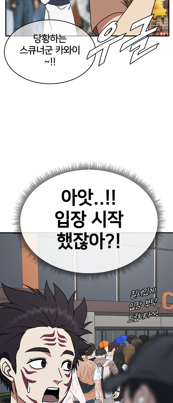 70 페이지