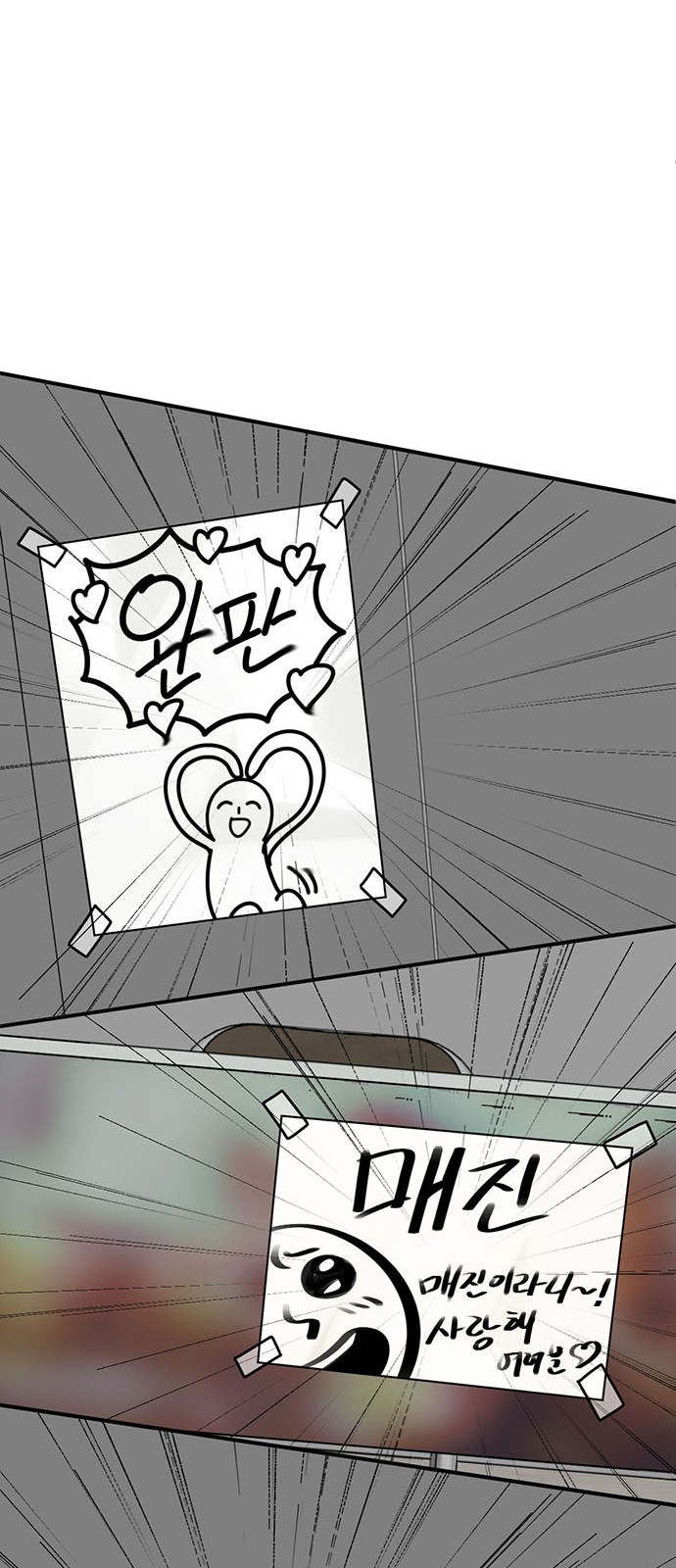 73 페이지