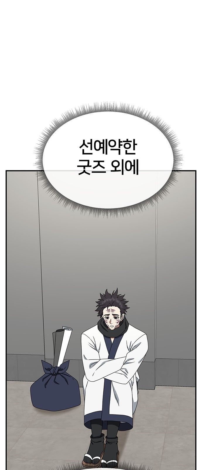 76 페이지