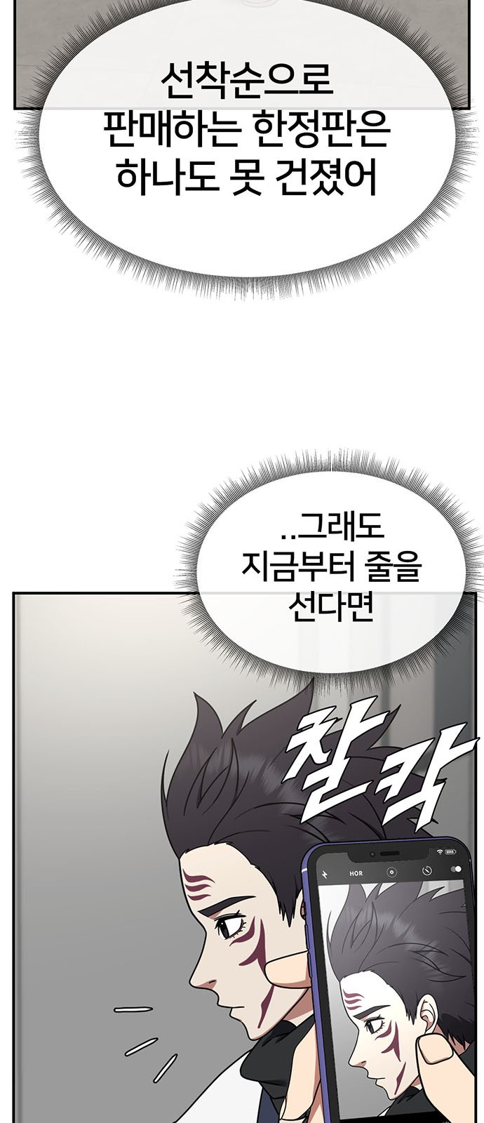 77 페이지