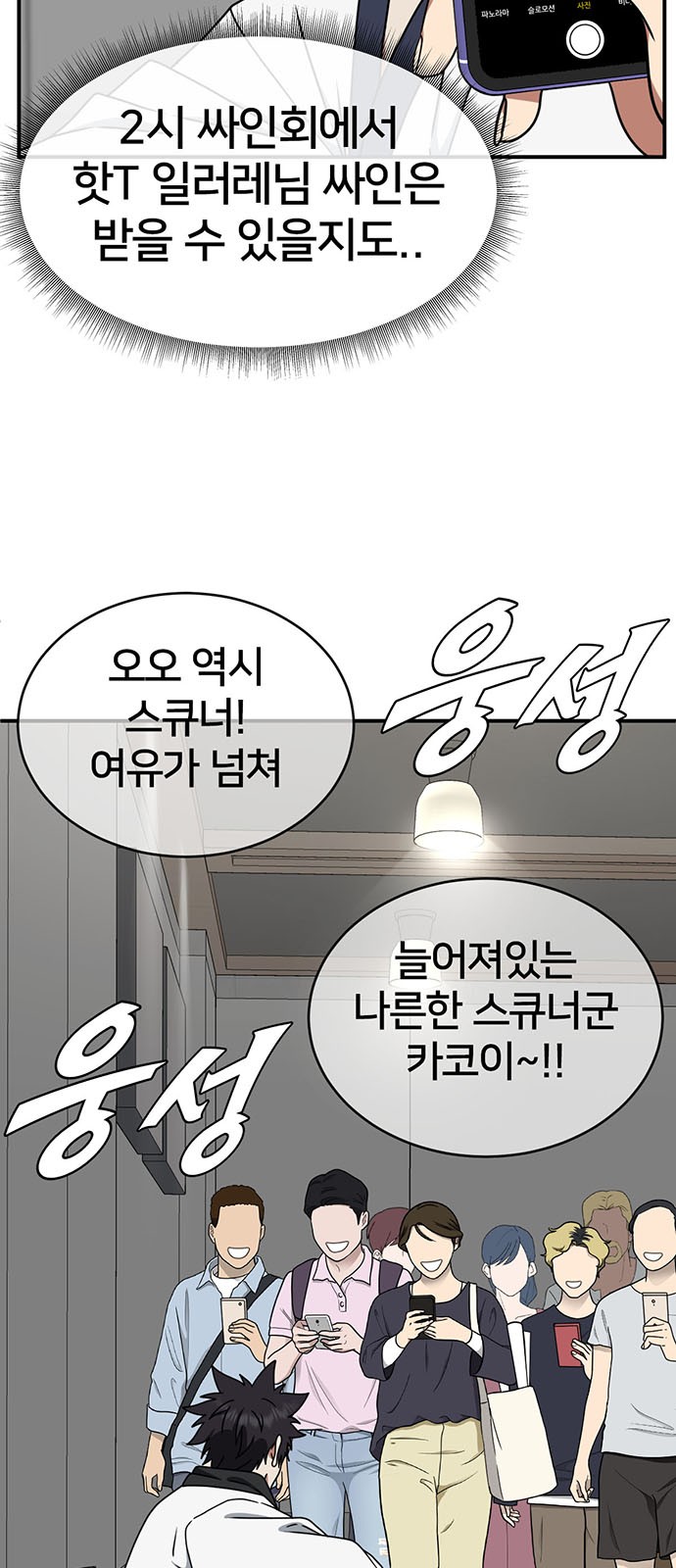 78 페이지