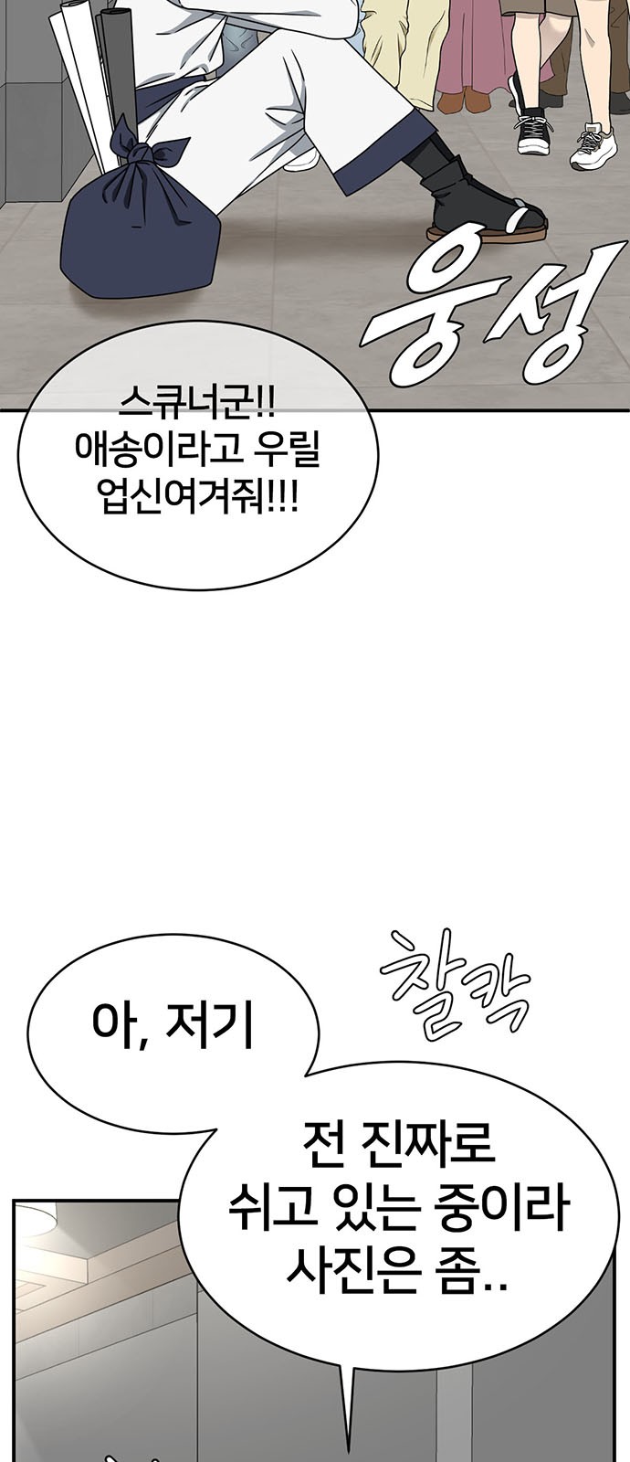 79 페이지