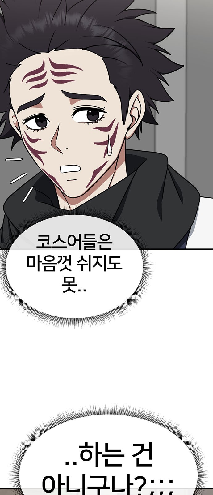 81 페이지