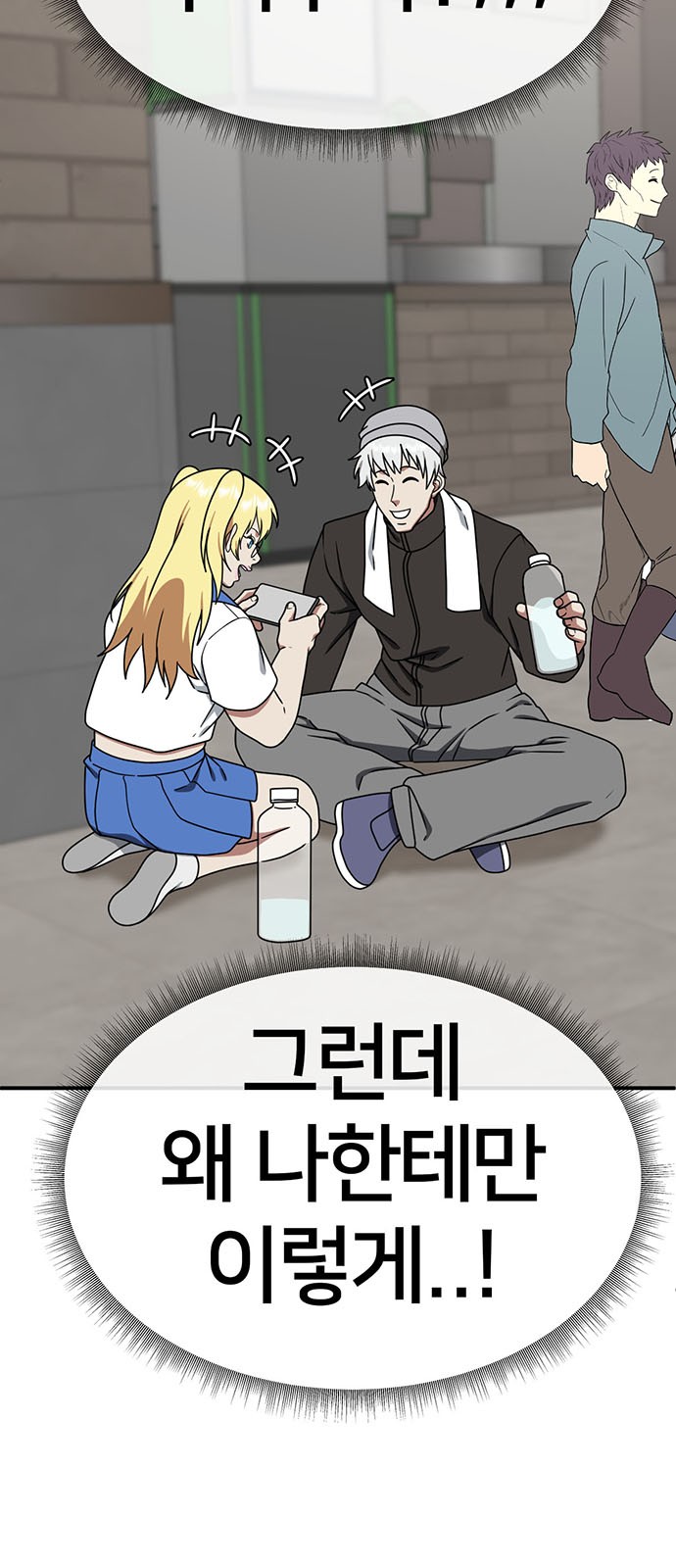 82 페이지
