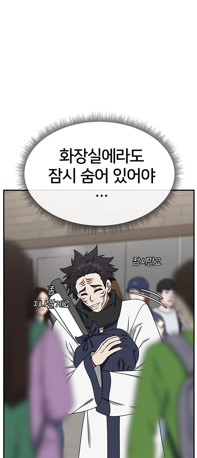 83 페이지