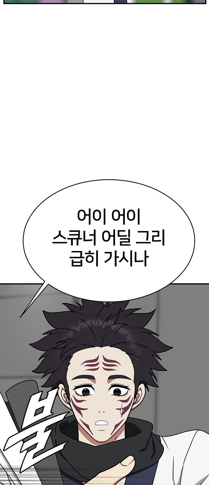84 페이지