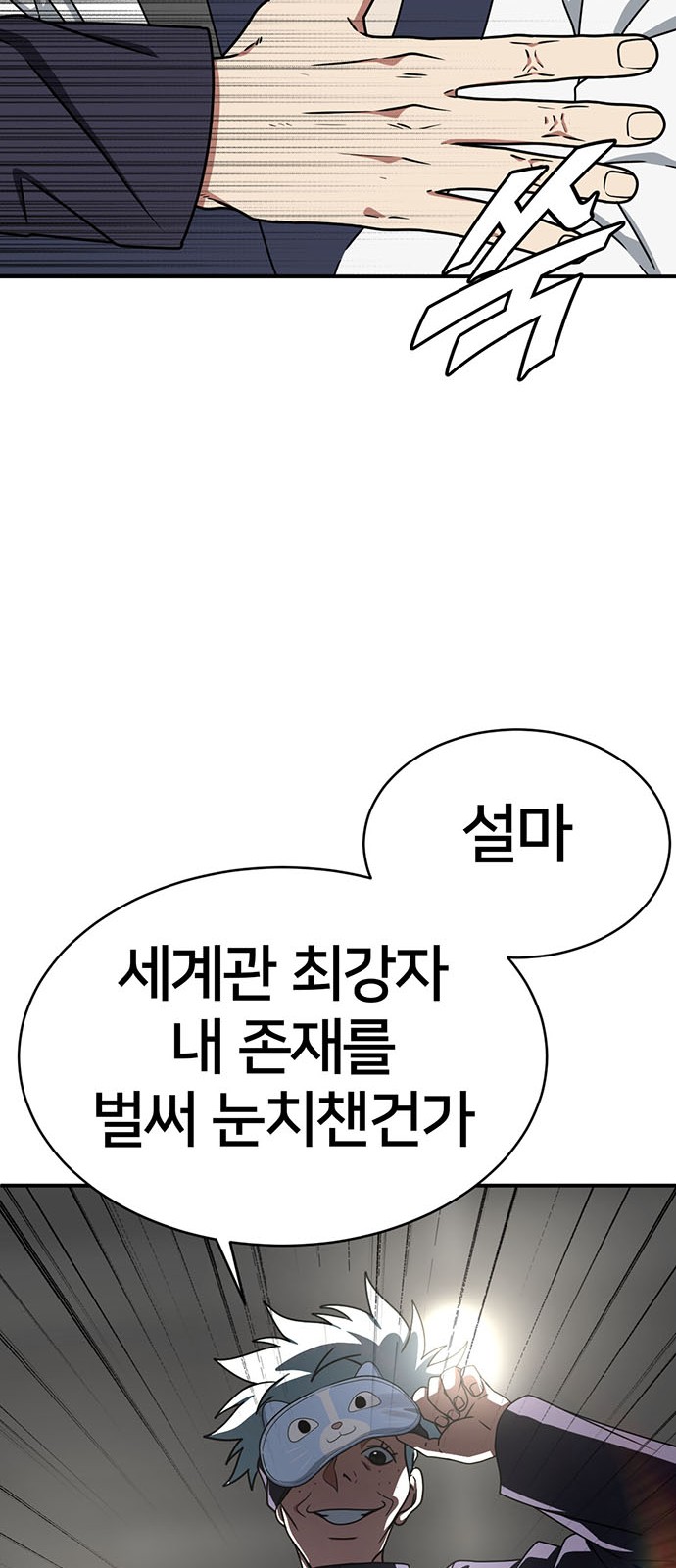 85 페이지
