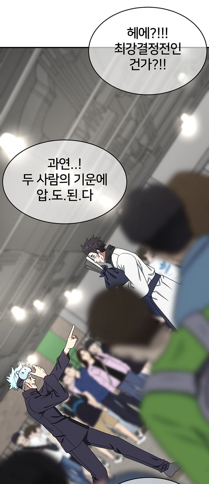 87 페이지