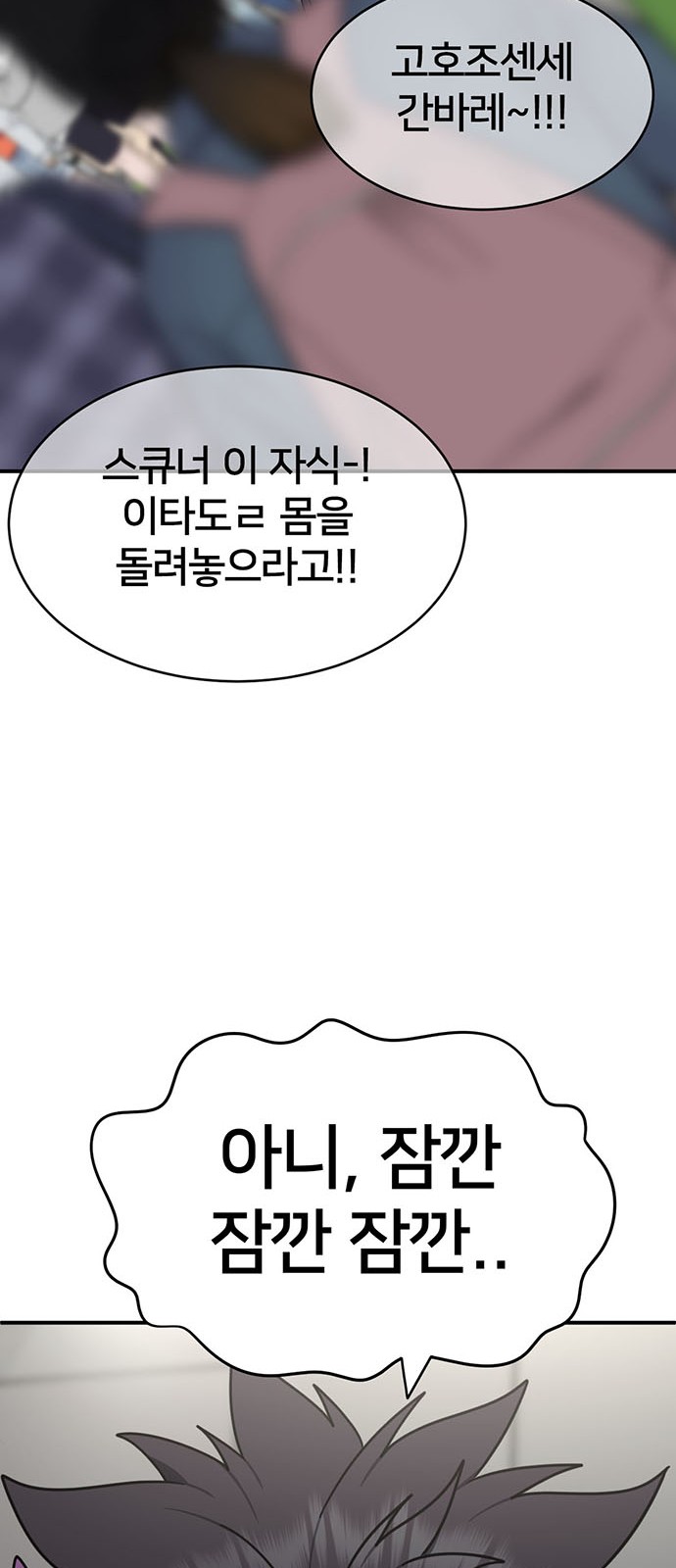 88 페이지