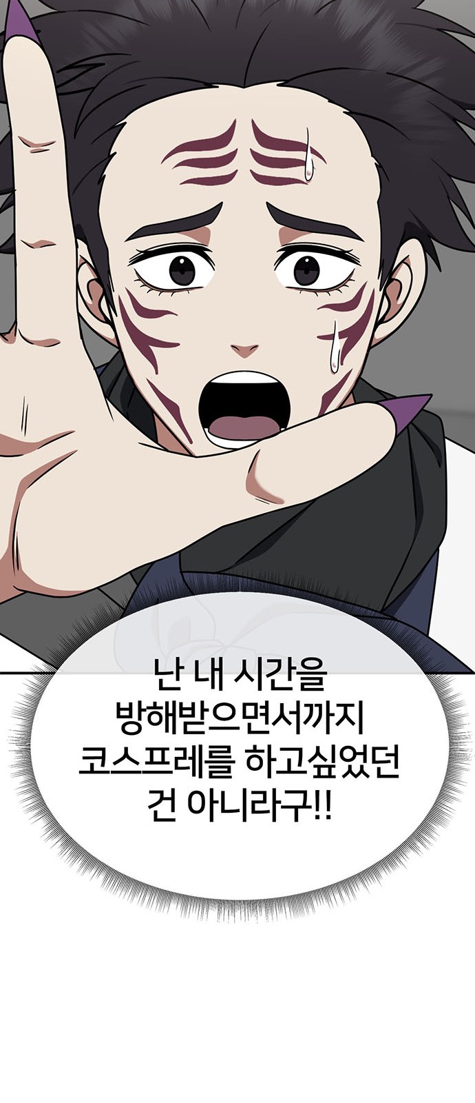 89 페이지