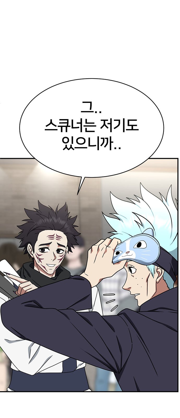 90 페이지