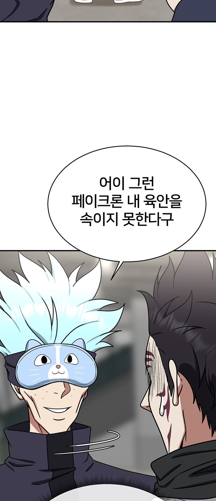 92 페이지