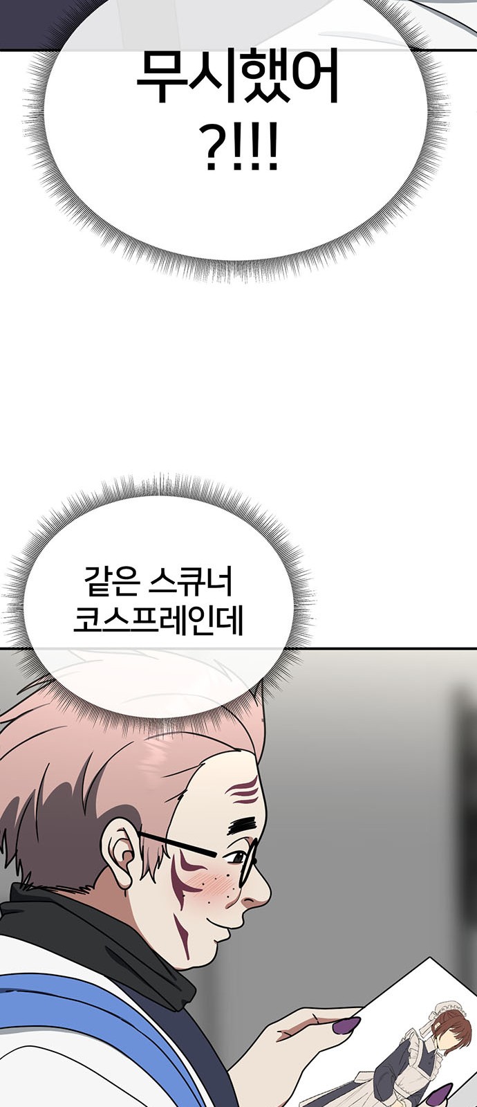 93 페이지