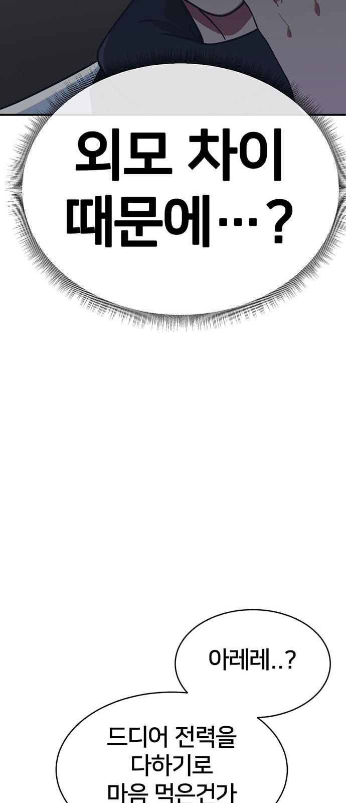 96 페이지