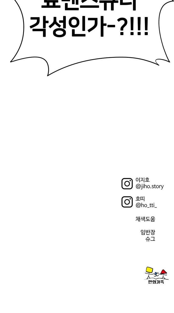 99 페이지
