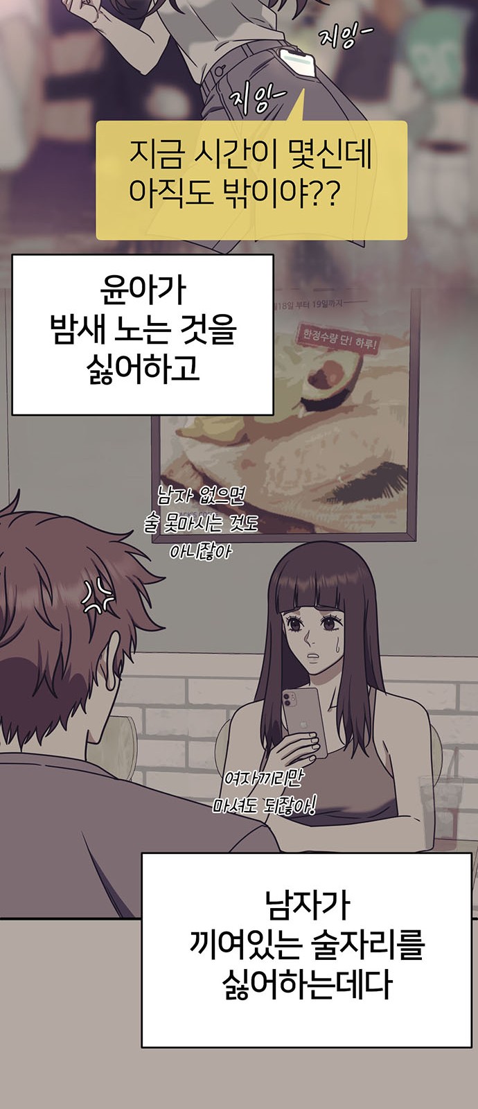 13 페이지