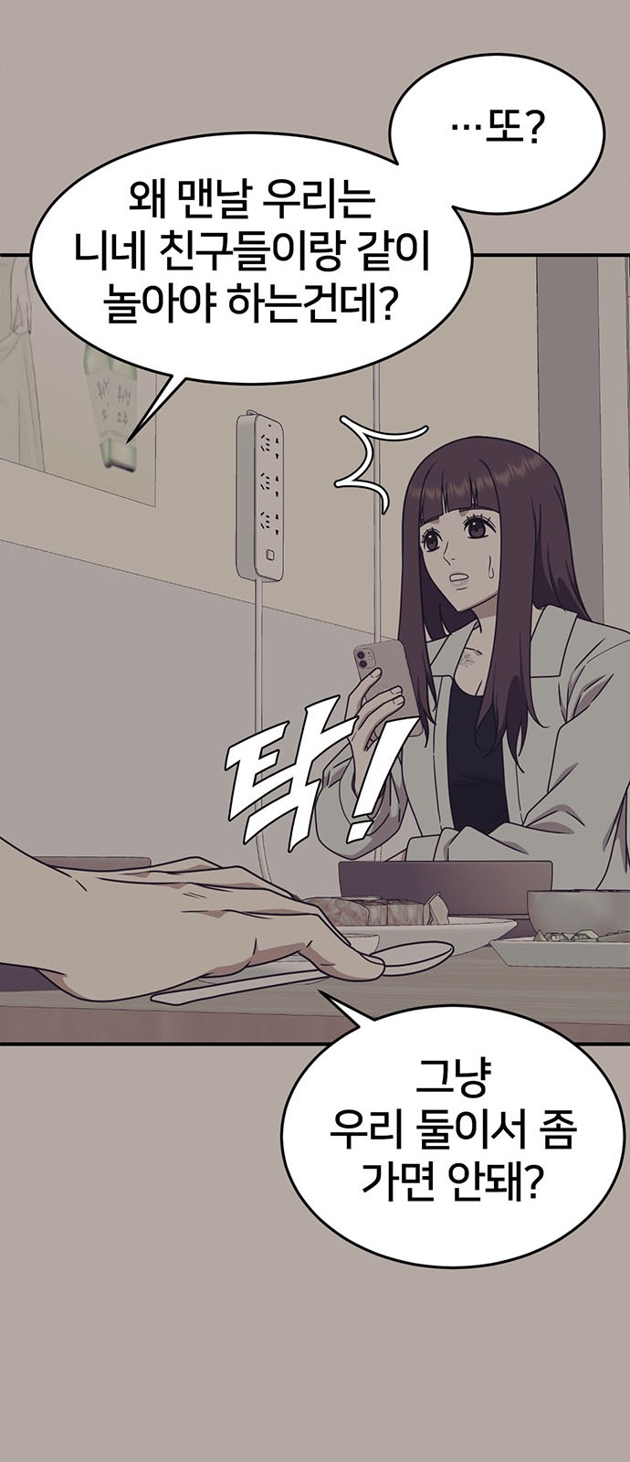 15 페이지