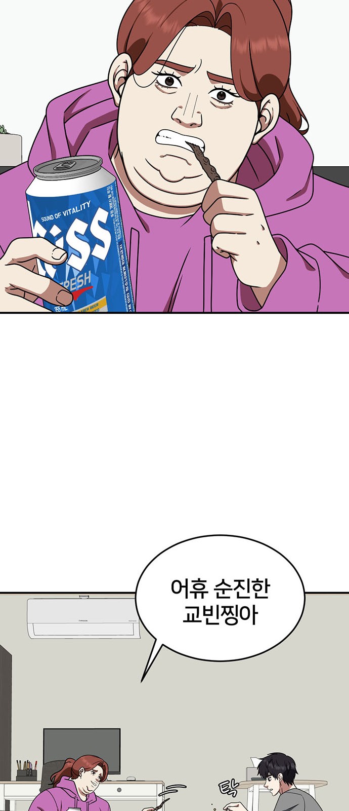 26 페이지