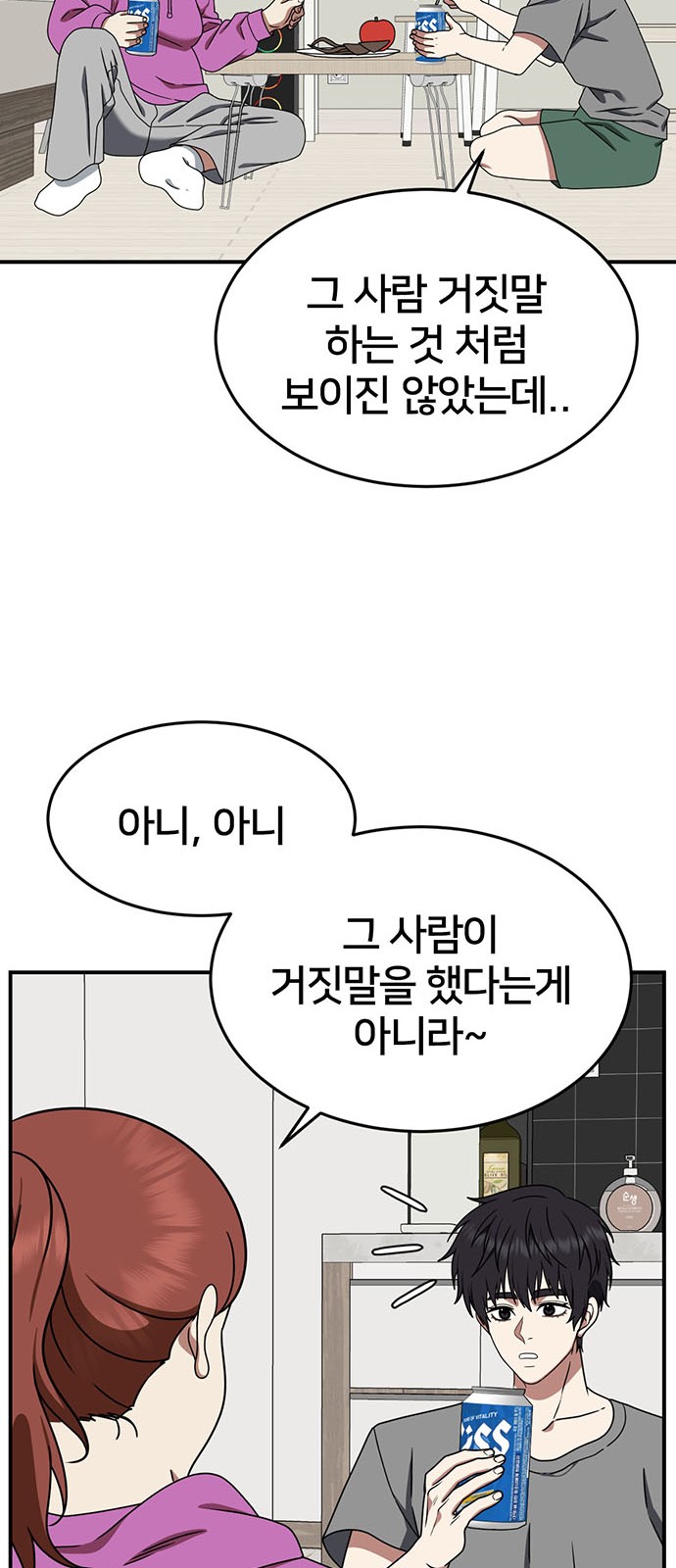 27 페이지