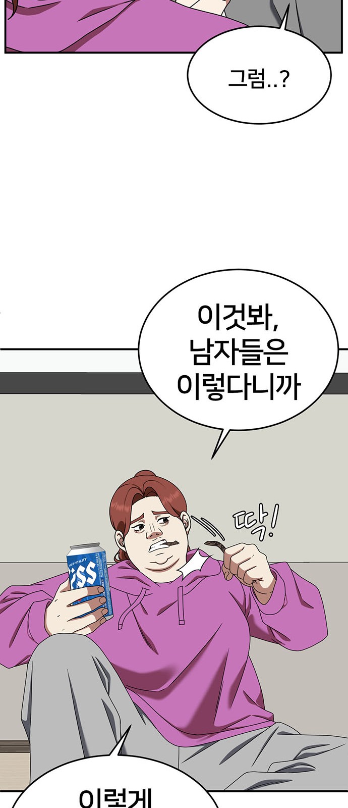 28 페이지