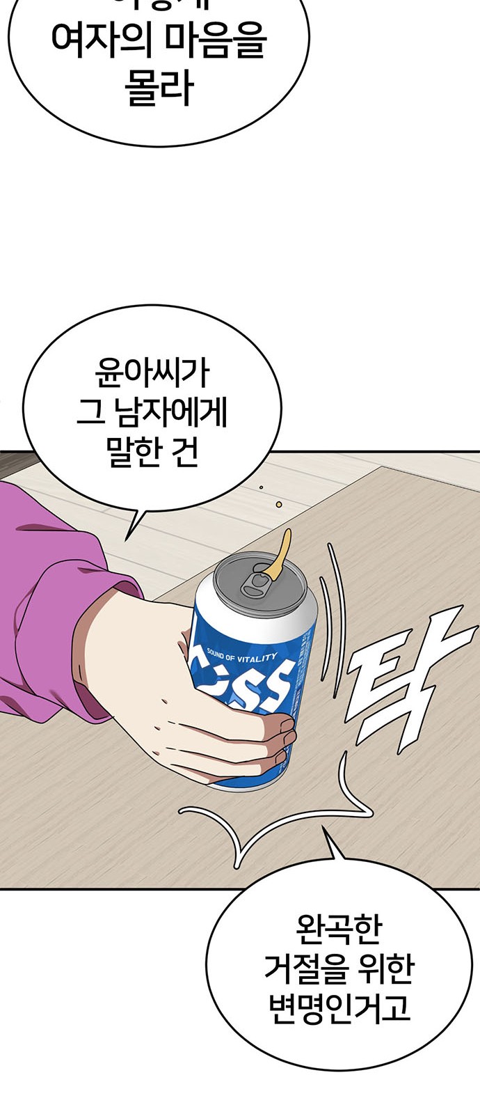 29 페이지