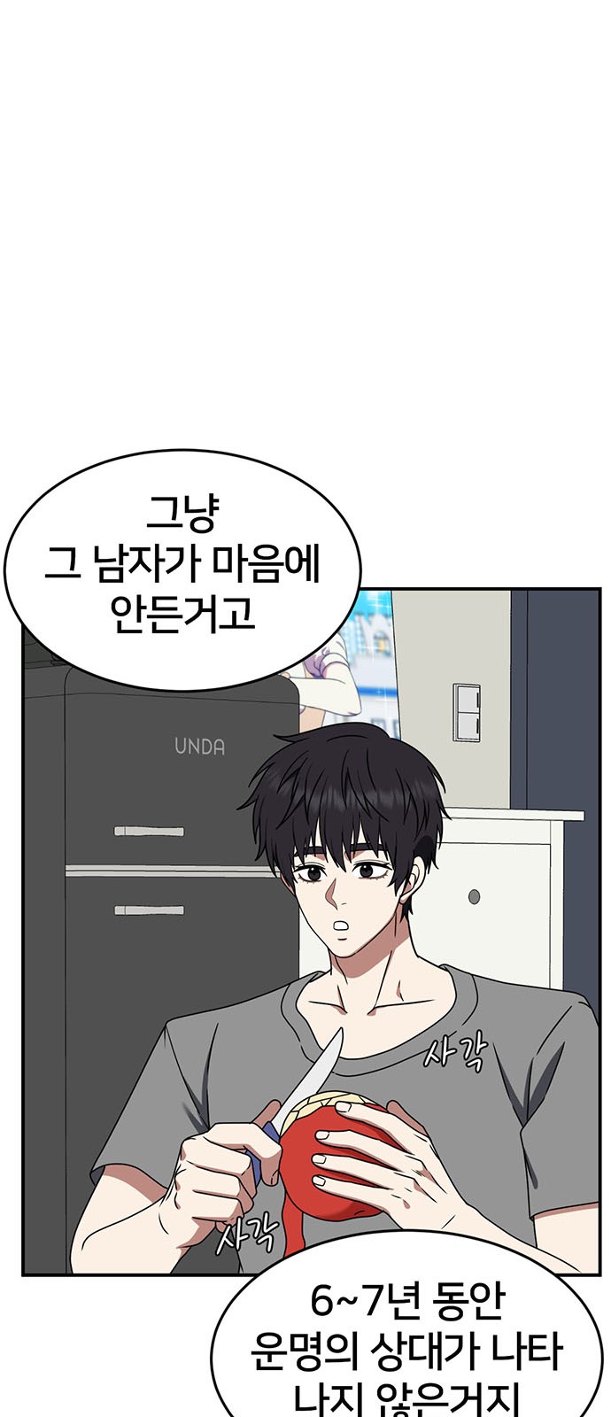 31 페이지