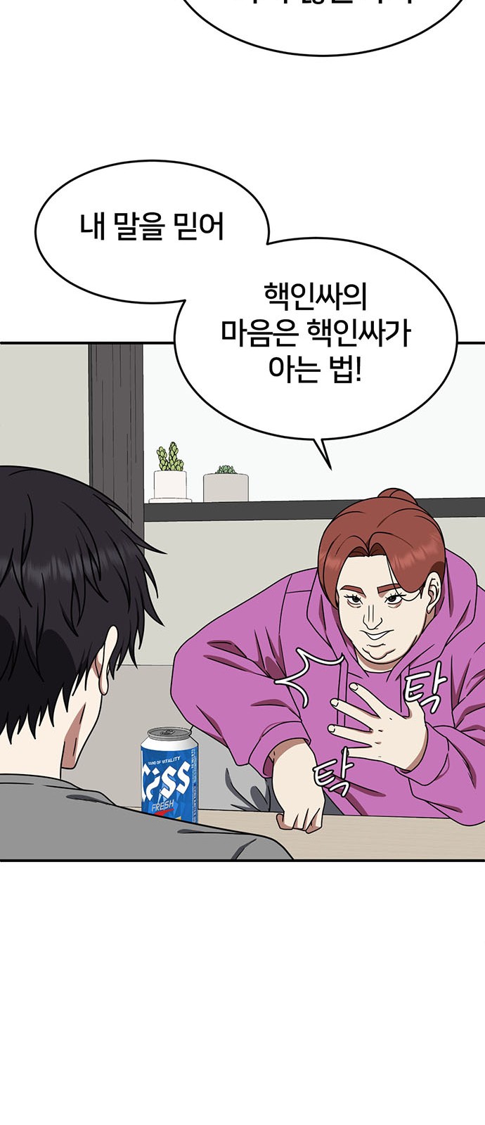 32 페이지