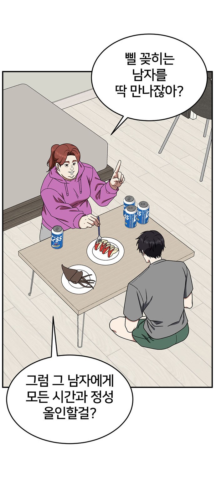 33 페이지