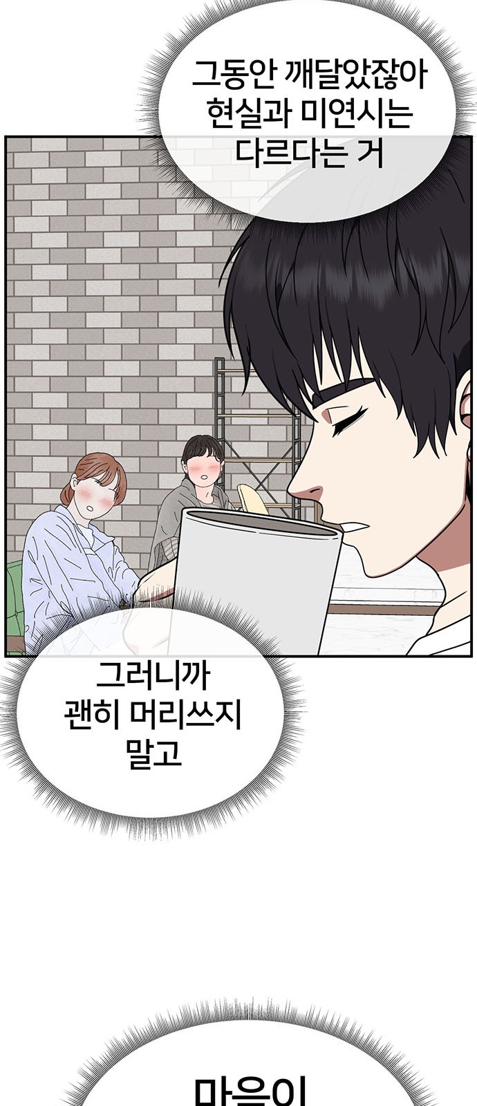 39 페이지