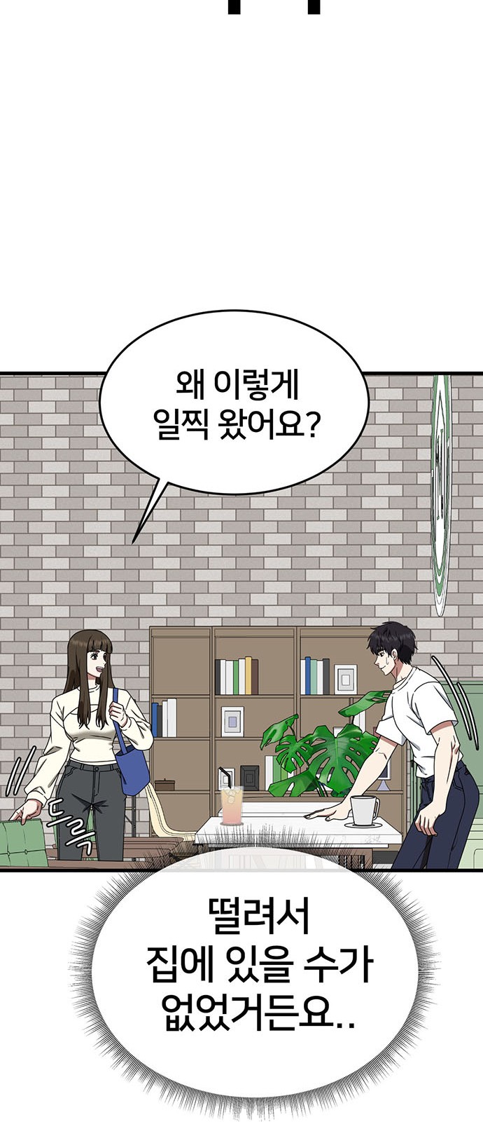 43 페이지