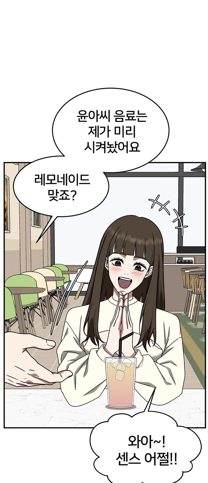 44 페이지