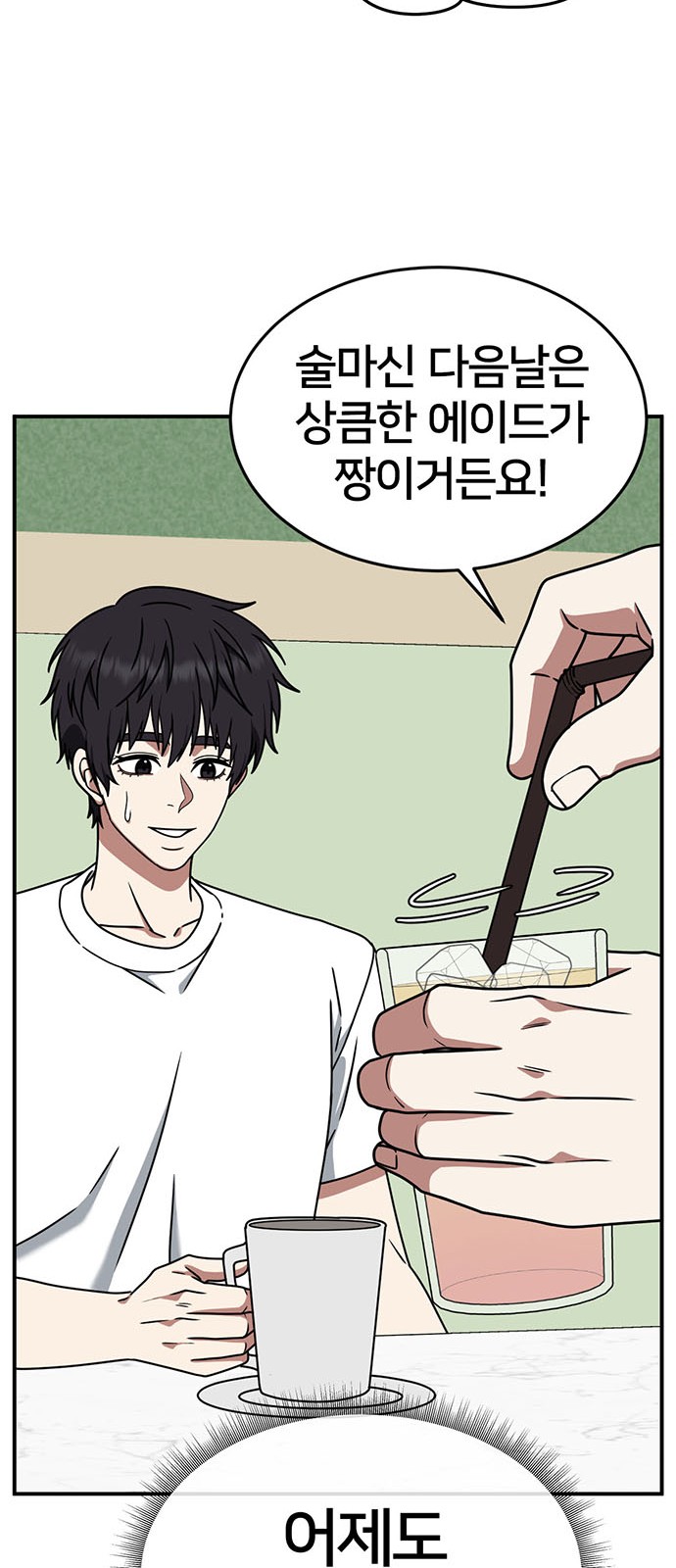 45 페이지