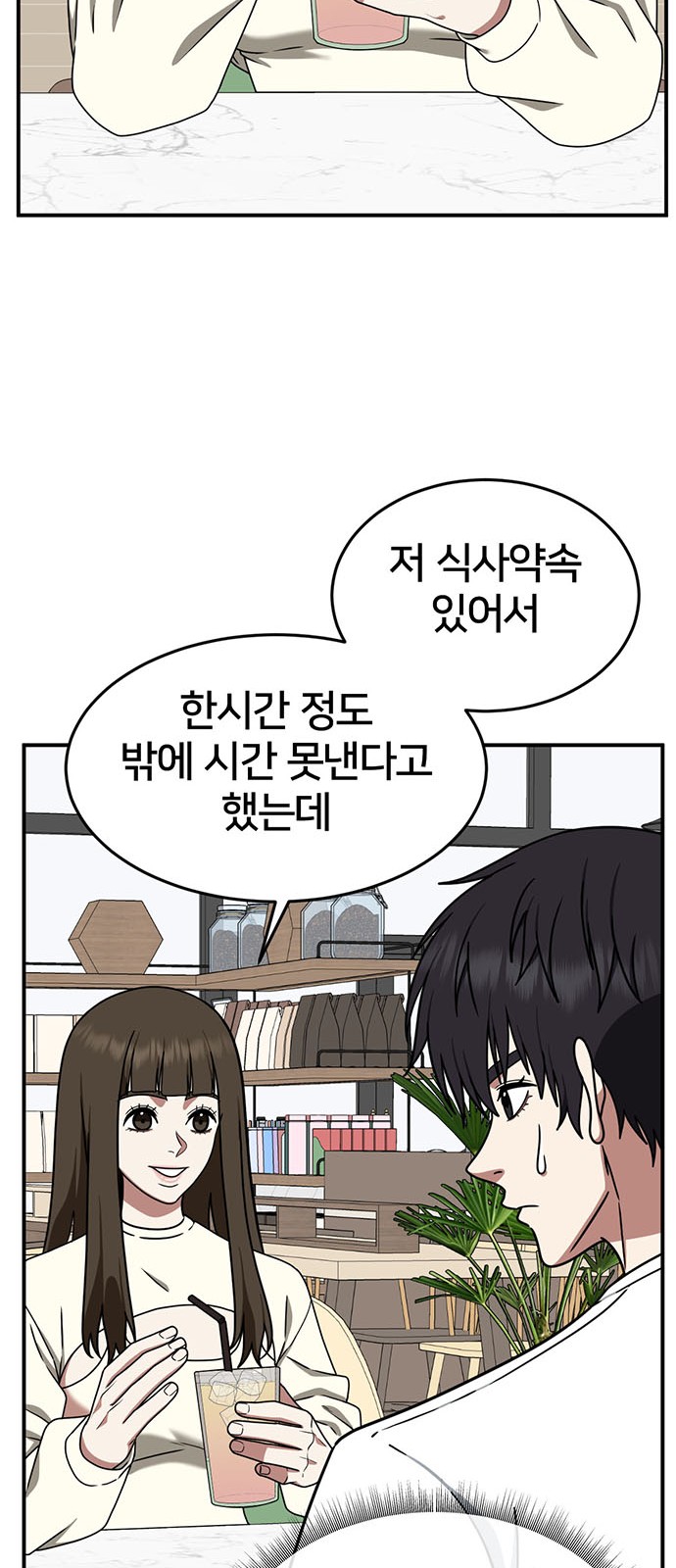 47 페이지