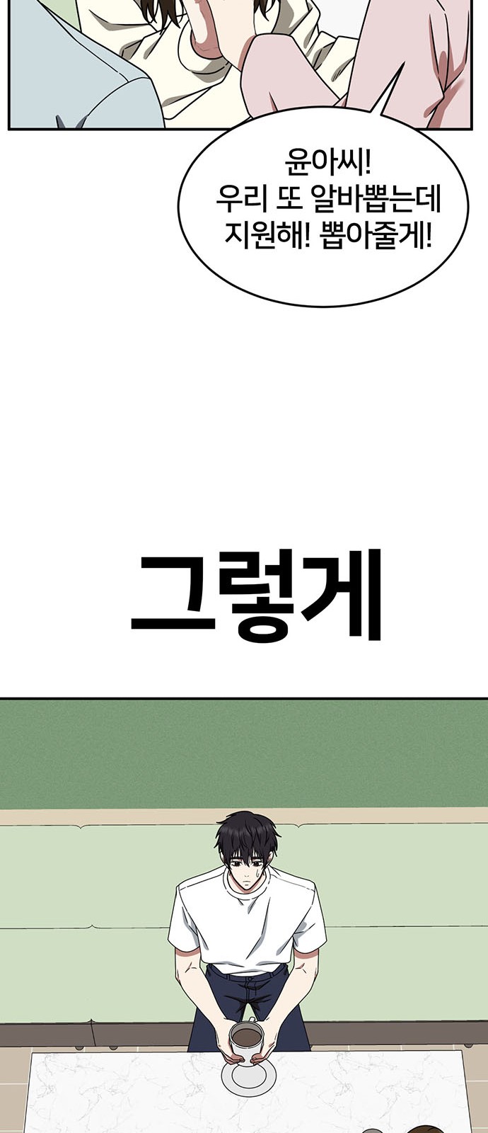 52 페이지