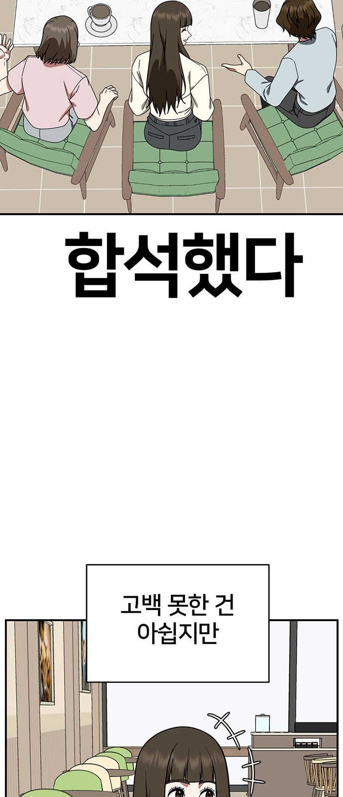 53 페이지