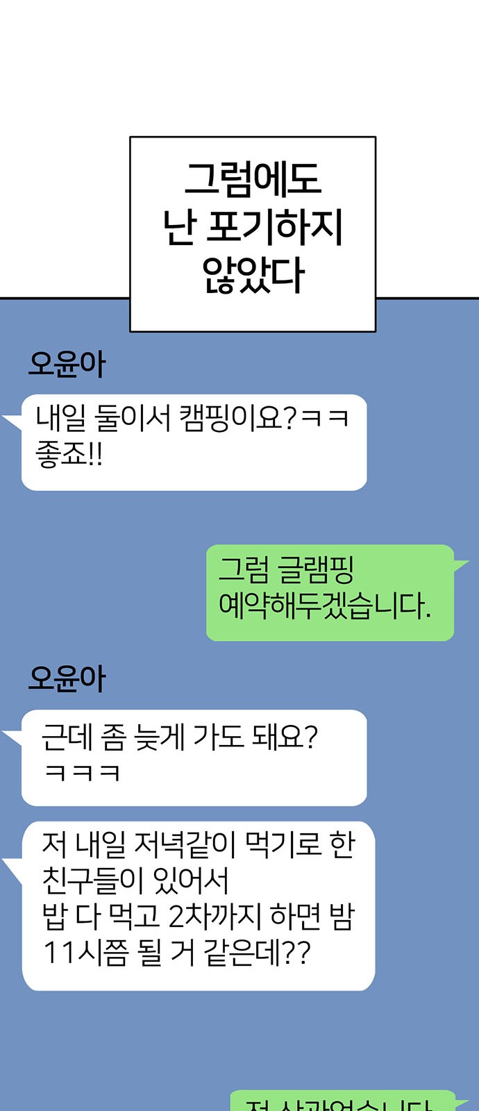 59 페이지