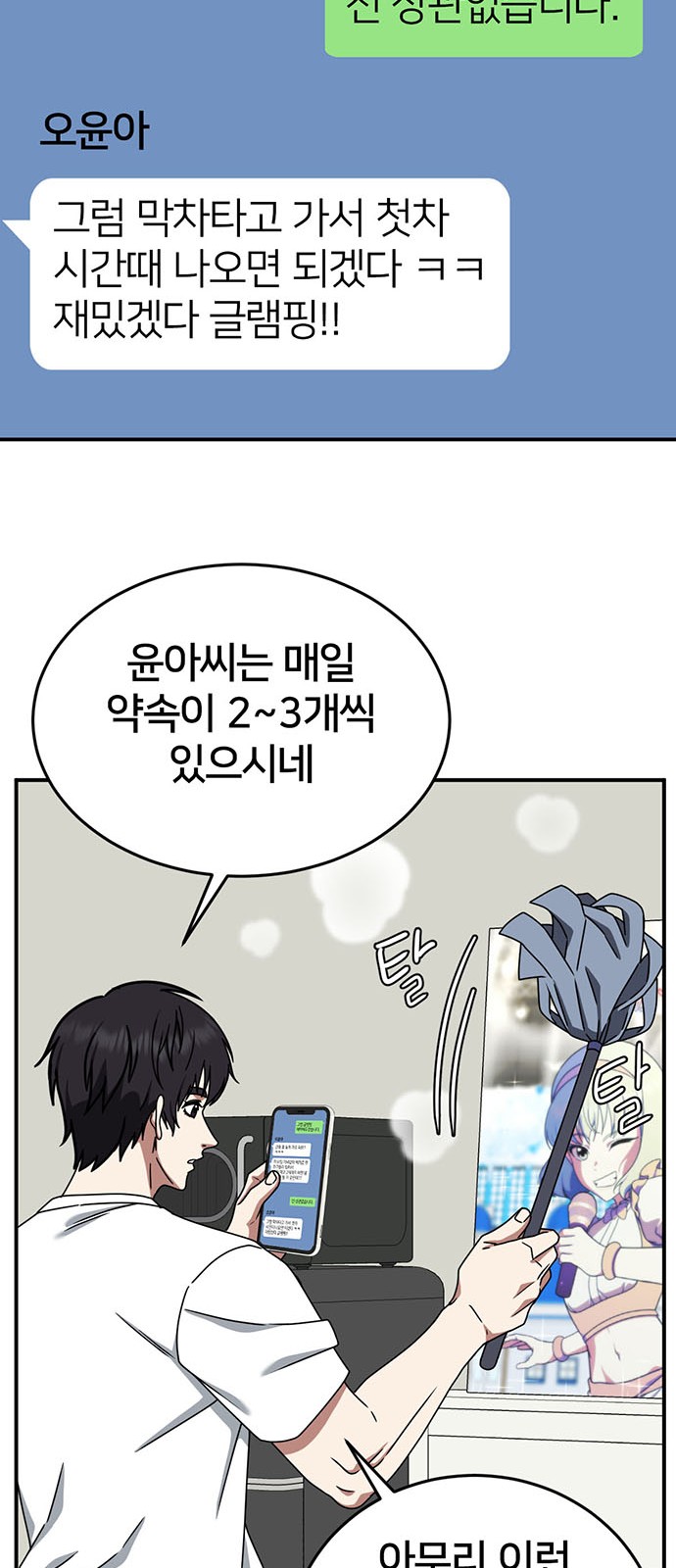 60 페이지