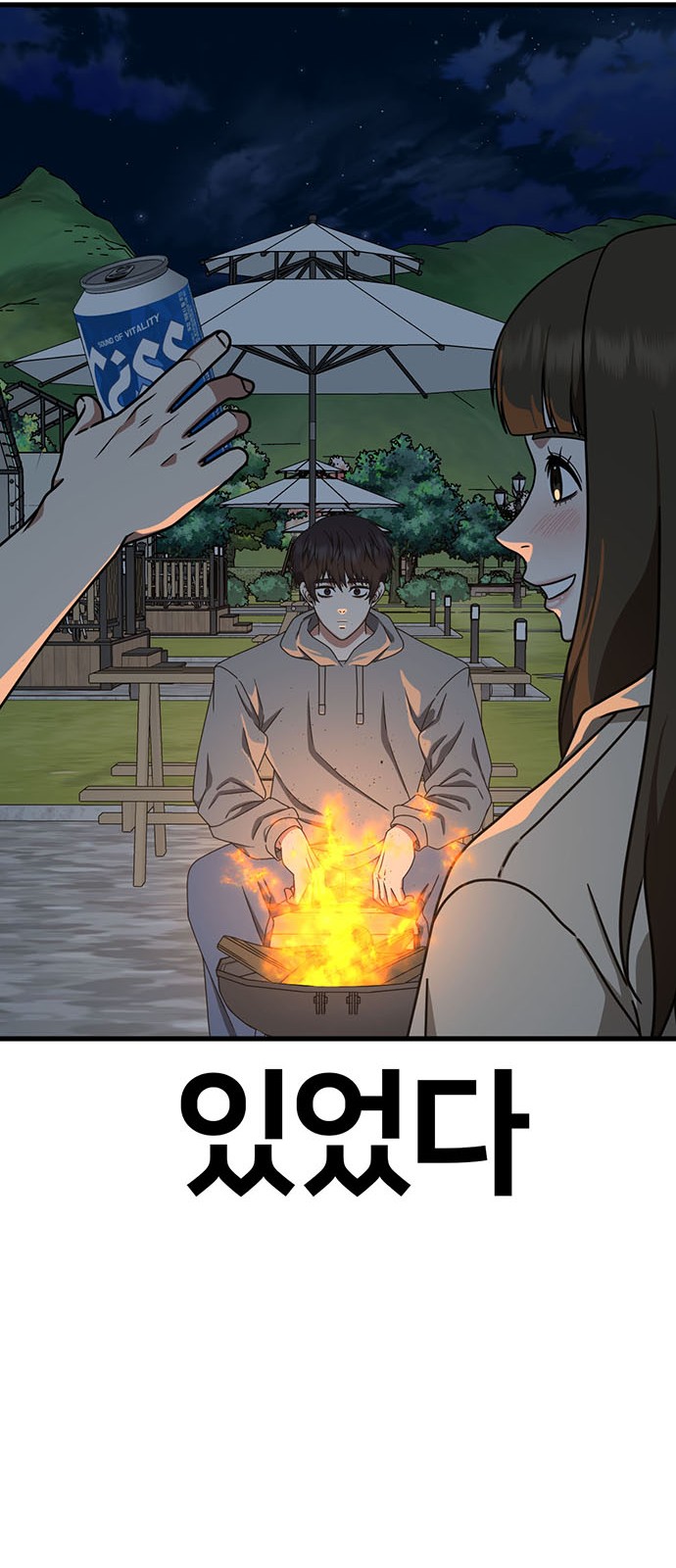 63 페이지