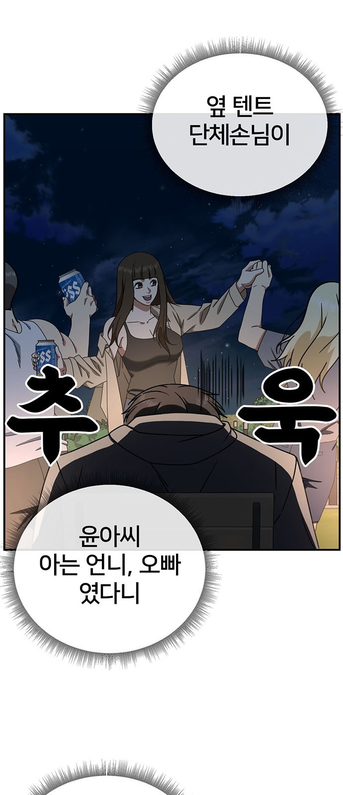 64 페이지