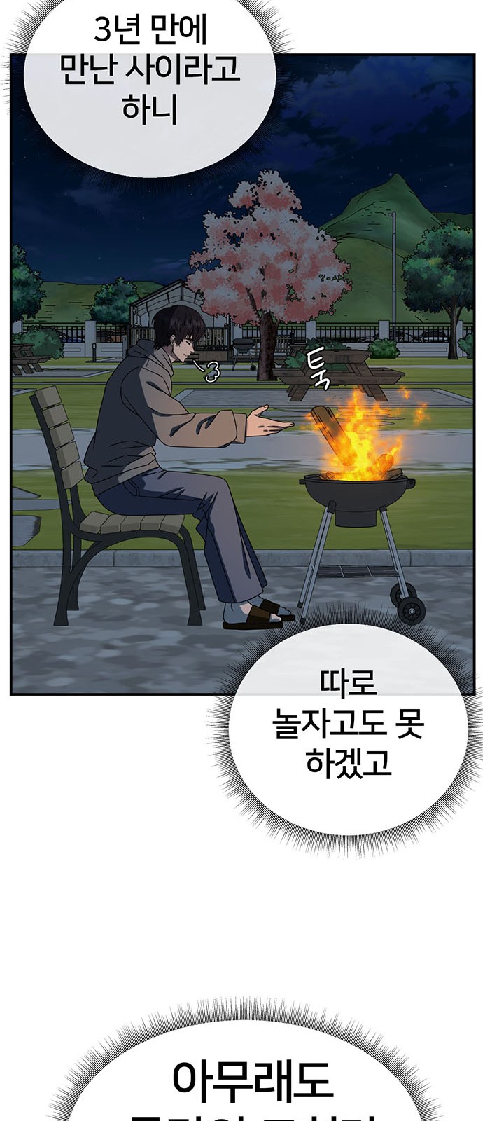65 페이지