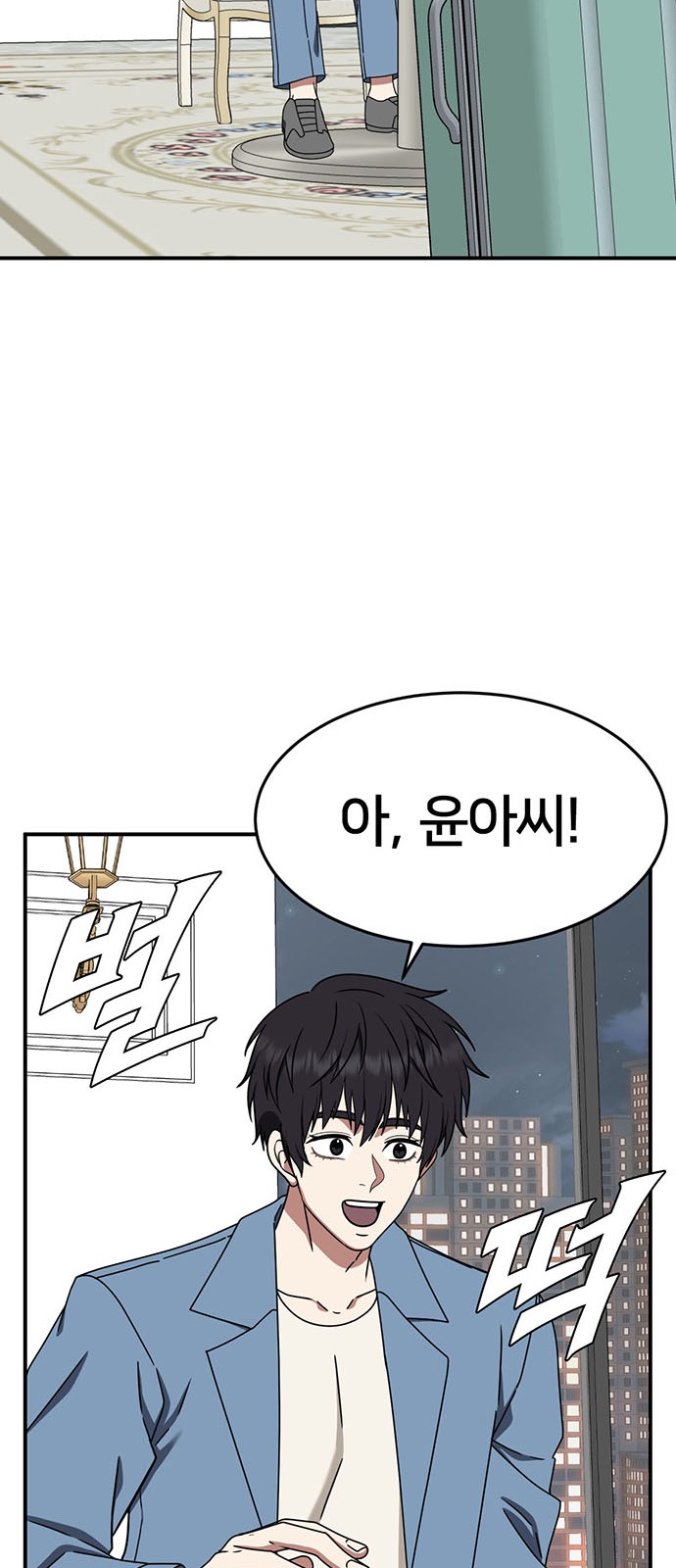 70 페이지