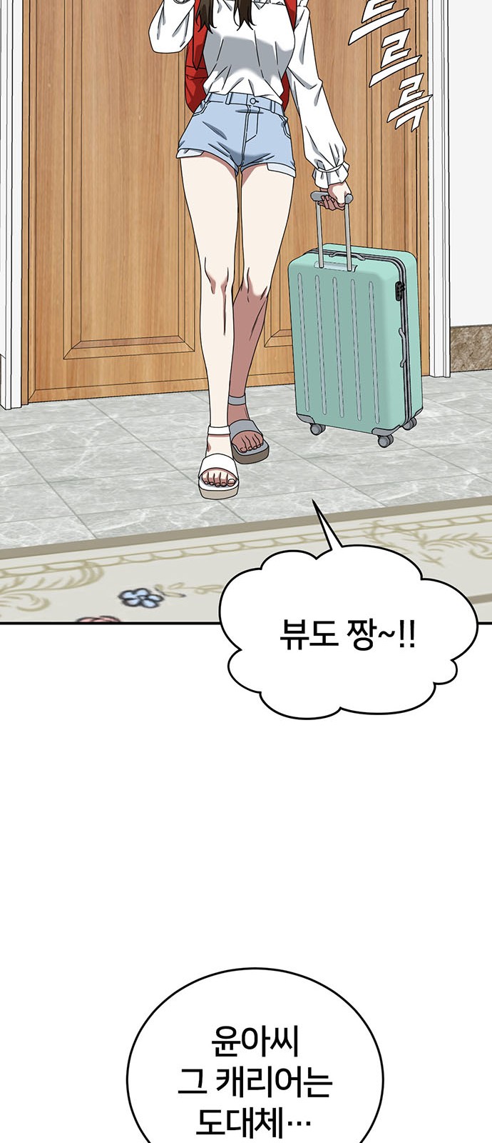 73 페이지