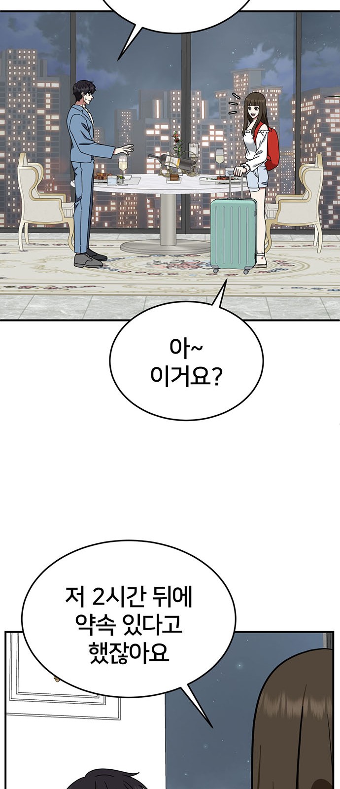 74 페이지