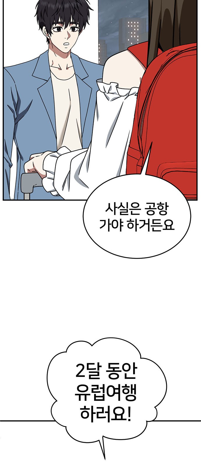 75 페이지