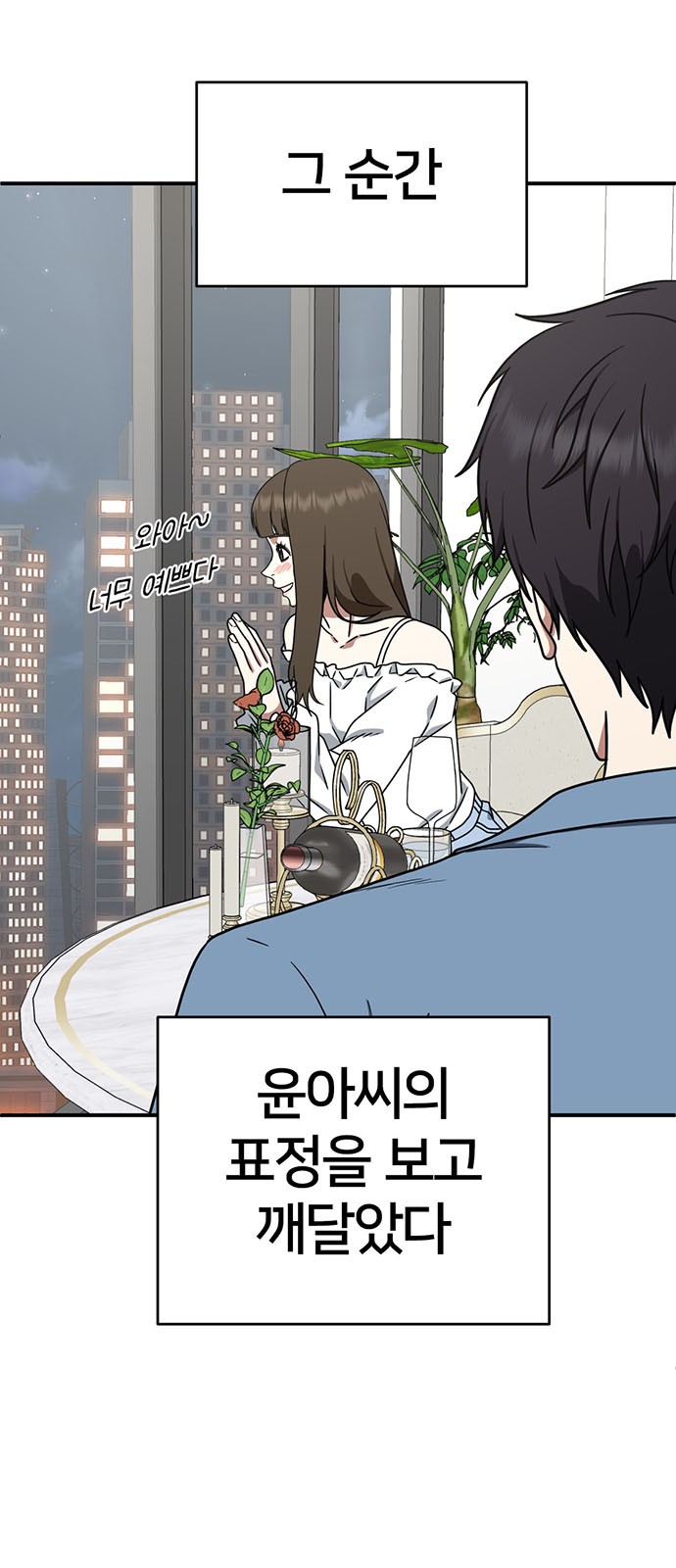 77 페이지