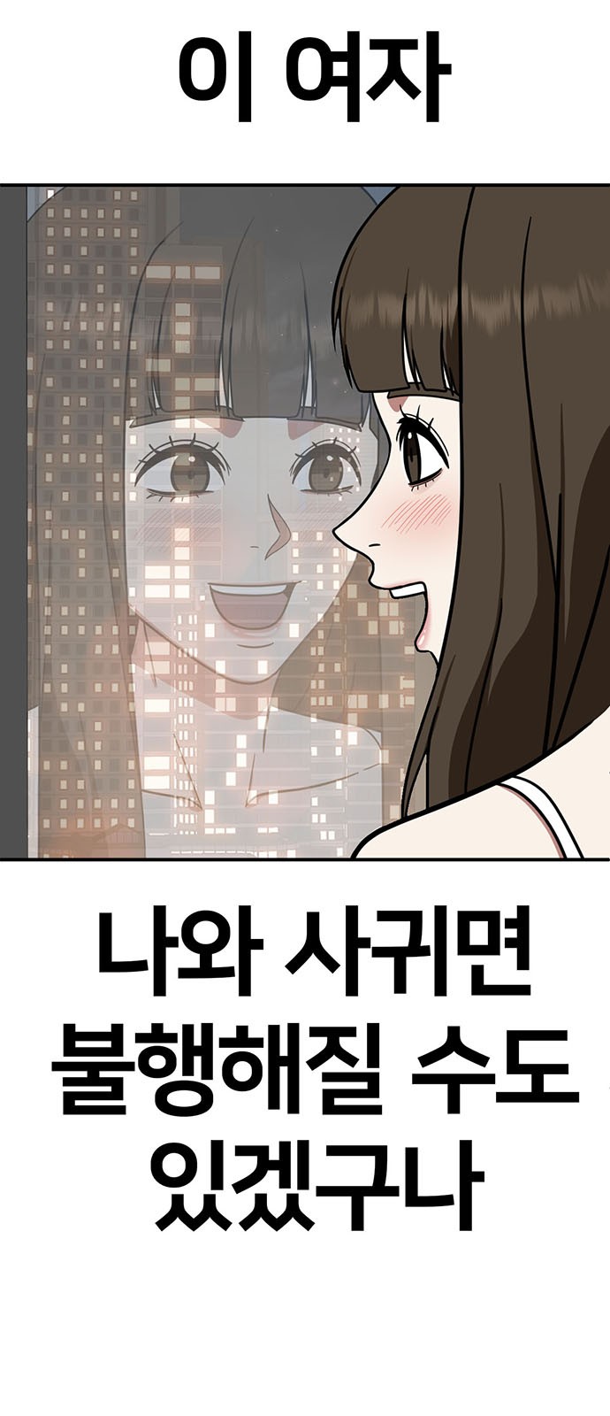 78 페이지