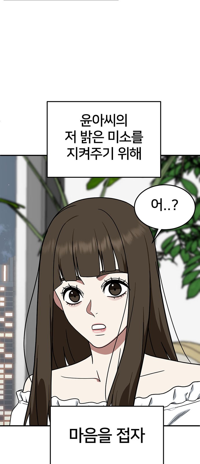 81 페이지