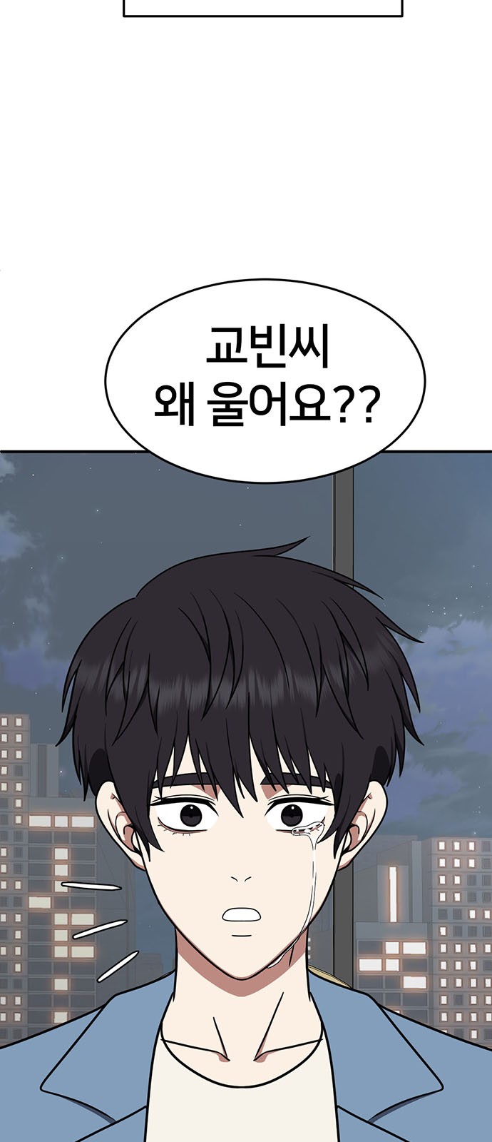 82 페이지